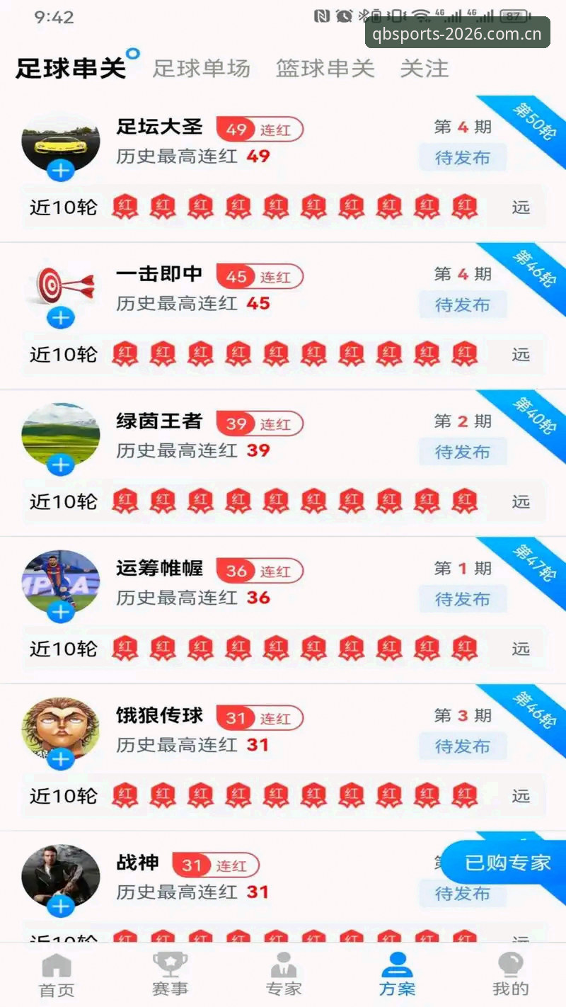 谈球吧下载安装最新版全面解析：2026新版功能、性能与竞品对比深度分析