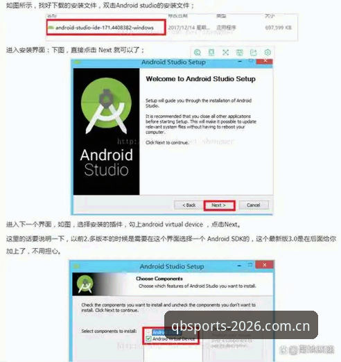 谈球吧流畅版使用教程：2026新版安装与操作全攻略