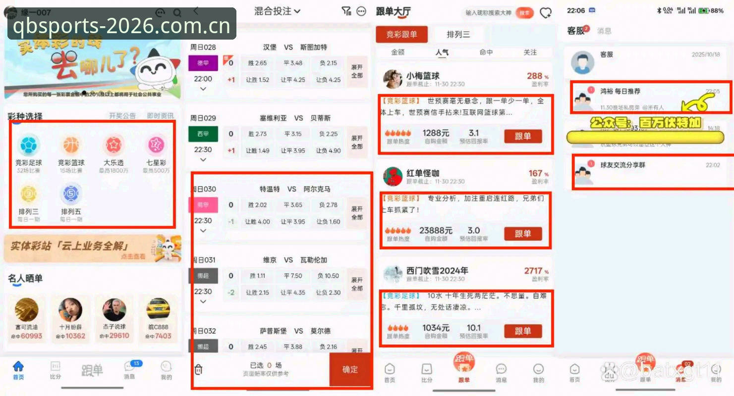 谈球吧平台深度评测：2026新版“谈球吧体育下载使用指南”体验报告