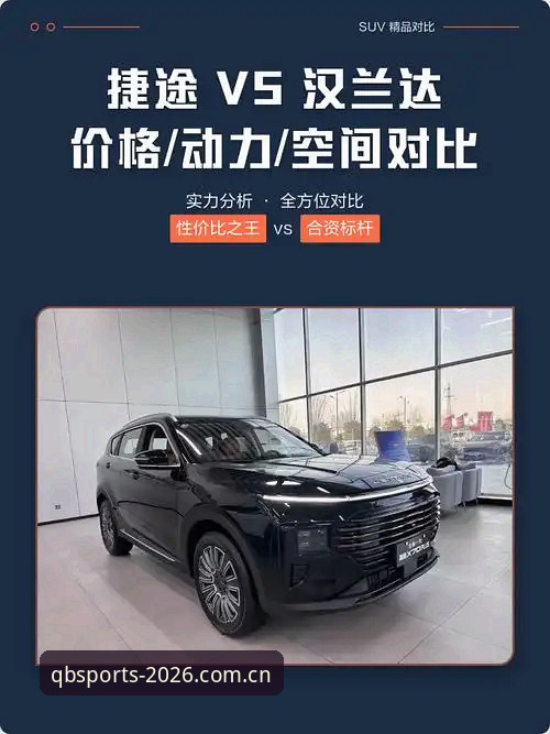 谈球吧流畅版vs传统版本：2026新版体验全面对比与选择指南
