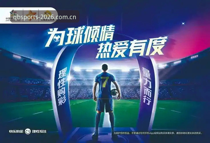 谈球吧平台2026新版上线：从官方认证看体育竞猜行业最新动态